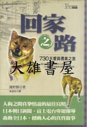 愛與勇氣DVD 蕭淑慎 安鈞璨 台灣正版全新 歷史價格詳細信息