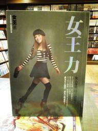 熊熊書坊(二手小說) 神紀元 1~10完（套書）作者：半醉遊子｜說頻文化 歷史價格詳細信息