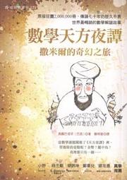 撒馬爾罕 Samarcande~河中文化叢書 歷史價格詳細信息