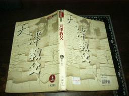 友誠-RoyalBaby 089二合一兒童滑板車-綠/紅 歷史價格詳細信息