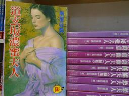 {漫畫館}金田一探案1.八墓村上下加珈出版.出租書 歷史價格詳細信息