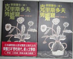 絕版   草菇妹妹 碟田蘑菇  IQ博士 阿拉蕾 怪博士與機器娃娃 丁小雨 歷史價格詳細信息