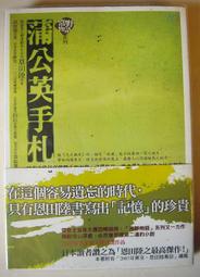 奇幻基地出版 馬克・艾伯特 最後理論 PO277 歷史價格詳細信息