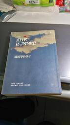 追風的孩子[精裝/附光碟] 歷史價格詳細信息