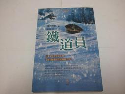 【絕版書出售】《石田衣良 娼年 尖端出版》│石田衣良│7成新 2F 歷史價格詳細信息