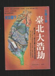 觀音山探奇－觀音山生態之旅 歷史價格詳細信息