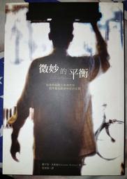 【純情小雞】《鯨魚女孩.池塘男孩－痞子蔡作品》ISBN:9861736204│出版社：│蔡智恆 歷史價格詳細信息