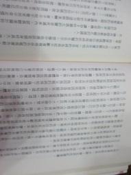 商周出版 明日世界的律師（暢銷增訂版） 理查‧薩斯金 繁體中文 全新 歷史價格詳細信息