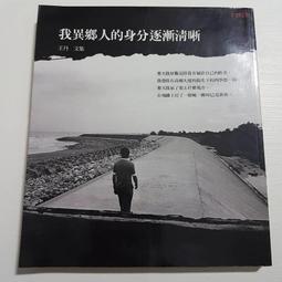 逐漸被取代,未來只會愈來愈少之蔣介石 85年10元硬幣&quot;破版變異&quot;,有流通使用過,品相尚佳--(台北可面交) 歷史價格詳細信息
