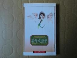 雲母堂本舗●模型用雕刀0.3ｍｍ～0.4ｍｍ#SMC03-04 歷史價格詳細信息