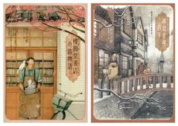 ∮空色勾玉∮~&amp;#22338;口安吾~不連續殺人事件~{自有書} 9789574504602 歷史價格詳細信息