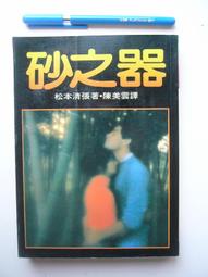 皇冠 清涼爽身粉-180g/瓶(藍罐)[大買家] 歷史價格詳細信息