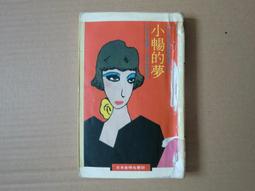 社會寫實電視劇我們與惡的距離賈靜雯溫升豪正版高清藍光1dvd碟片【最優畫質】 歷史價格詳細信息