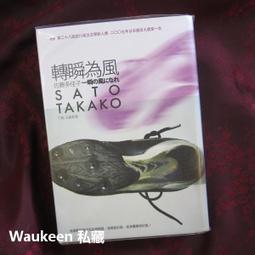 療癒勵志箋札Healing Notes- 60 Healing & Inspiration Cards【左西購物網】 歷史價格詳細信息