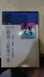 行腳主廚秋永的世界廚房（附料理影音）：走遍各地煮出美味！50道顛覆想像的異國創意菜 歷史價格詳細信息
