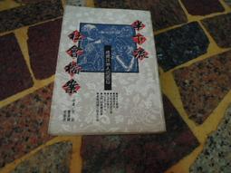 檔案半年刊第20卷第2期(110.12) 國家發展委員會檔案管理局 繁體中文 陸雯玉 五南文化廣場 政府出版品 歷史價格詳細信息