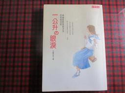 【鑽石城二手書】高職教科書  設計群 99課綱 高職 繪畫基礎 I 1 課本  龍騰出版 C 無畫記 歷史價格詳細信息