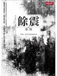 Freda Woodman Hansen Bit Ni dzeez baa Sterling Turquoise Copper Ring Sz 7 10.5 G 歷史價格詳細信息