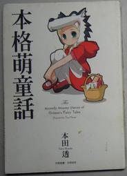 【本格焙煎 焙煎茶】日本原裝 美味茶寮 深蒸綠茶 綠茶 茶包 日本茶 靜岡縣產 茶之都 深蒸茶 茶葉【水貨碼頭】 歷史價格詳細信息