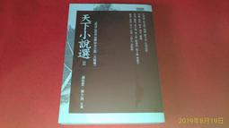 2010 廣州亞運裁判公事包 歷史價格詳細信息