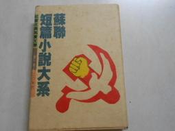 【森林二手書】10808 2*SW7 《柳橙街的夏天》瓊安．羅克琳  博識出版 歷史價格詳細信息