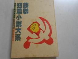 【森林二手書】10808 2*SW7 《柳橙街的夏天》瓊安．羅克琳  博識出版 歷史價格詳細信息