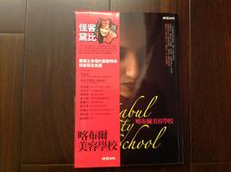 時報出版 只願在有你的光景裡慢慢老去（隨書附贈「光景明信片」一組） 愛莉兒⼩姐 繁體中文 全新 歷史價格詳細信息