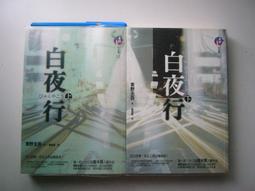 《野柳金山步道－步道20》ISBN:9867879171│貓頭鷹│吳立萍│七成新 歷史價格詳細信息