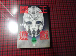 尖端｜二十歲後就是我的東西了 (全)〖Zfong 智豐〗 歷史價格詳細信息