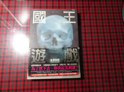 尖端｜二十歲後就是我的東西了 (全)〖Zfong 智豐〗 歷史價格詳細信息