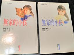 【東販】下流賤貓在磨情慾之爪 (全) / 作者天王寺ミオ/眾利書店 歷史價格詳細信息