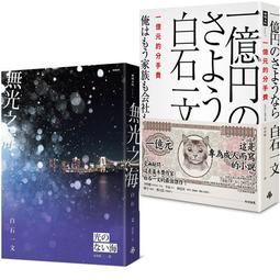 一億，民國億票證，保粹評級，中國銀行票證超大面額民國票證9059 歷史價格詳細信息