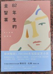 82年度陸軍精進士官制度外島地區紀念臂章(步兵中士) 歷史價格詳細信息