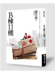 棟哈臺式化妝鏡帶燈收納盒二合一體式摺疊可調節鏡子公主仙女ins  露天市集  全臺最大的網路購物市集 歷史價格詳細信息