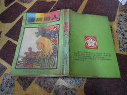 (知2B5)  二手CD  滾石唱片  年度最賣座主打歌全紀錄 新好男人2 歷史價格詳細信息