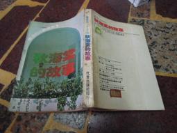 (知2B5)  二手CD  滾石唱片  年度最賣座主打歌全紀錄 新好男人2 歷史價格詳細信息