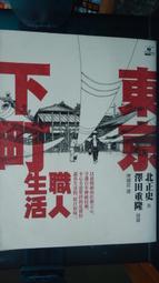 下北澤 寬版西裝外套 (黑) Shimokitazawa Oversized Blazer 歷史價格詳細信息