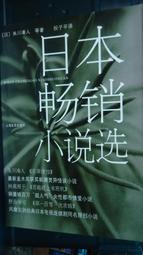 日本熱銷人體工學釋壓護腰椅墊 歷史價格詳細信息