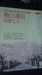 -TAKADA 高田家- 全新日本進口WEGO 旗下品牌BROWNY型男個性女孩街頭必備百搭單品毛呢豹紋圍巾 披肩 歷史價格詳細信息