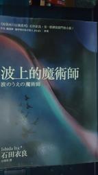 波浪衣架木質吊帶衣架多功能皮帶收納架領帶內衣背心實木收納 歷史價格詳細信息