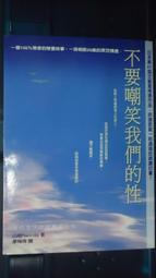 日本小說 / 神的病歷簿(全) / 夏川草介  / 高寶出版 歷史價格詳細信息