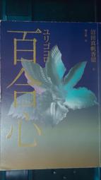 香步獨徘徊圖 劉學多 大師名家書畫 銘馨易拍110PFM03 手繪彩墨畫掛軸 款及保存如圖(畫心完整，小邊背污使用痕等） 歷史價格詳細信息