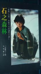 ?全綾空白卷軸生宣畫軸天師符掛軸 書法用品錦緞卷軸水寫布【潤資精品店】 歷史價格詳細信息