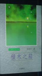 ?全綾空白卷軸生宣畫軸天師符掛軸 書法用品錦緞卷軸水寫布【潤資精品店】 歷史價格詳細信息