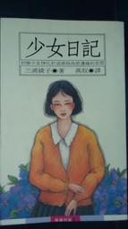 ?全綾空白卷軸生宣畫軸天師符掛軸 書法用品錦緞卷軸水寫布【潤資精品店】 歷史價格詳細信息