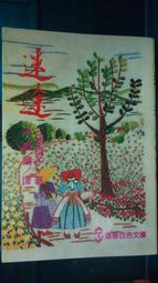 ?全綾空白卷軸生宣畫軸天師符掛軸 書法用品錦緞卷軸水寫布【潤資精品店】 歷史價格詳細信息