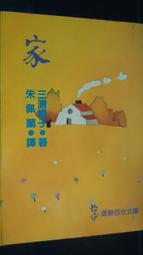 ?全綾空白卷軸生宣畫軸天師符掛軸 書法用品錦緞卷軸水寫布【潤資精品店】 歷史價格詳細信息