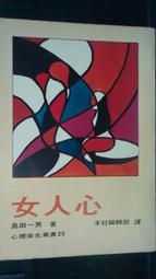 日本君島一郎和深川合作款稀有百合花方盤碟杯托18638 歷史價格詳細信息