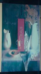 日本落合OCHIAI chiay ETH-5 E型卡簧鉗 E令彈簧擋圈安裝工具咨詢 歷史價格詳細信息