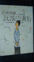 ????全香味???? 日本製 HONEY ROA 香水 15ml 香氛 淡香水 花香 女香 清新自然 小眾香水 持久淡香 隨身 歷史價格詳細信息